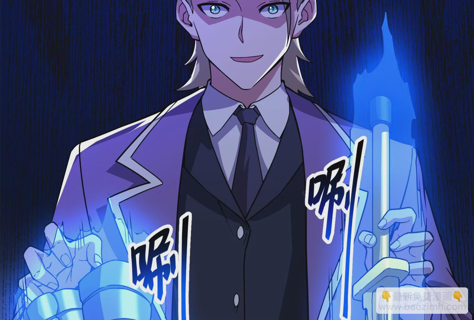 古神遊戲 - 第14話  入隊邀請(4/4) - 5